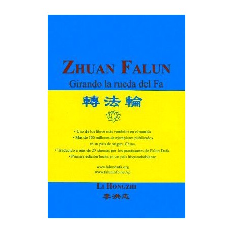 ZHUAN FALUN -GIRANDO LA RUEDA DEL FA-